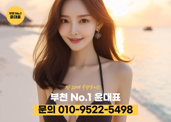 부천신중동셔츠룸