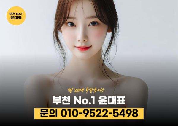 부천셔츠룸