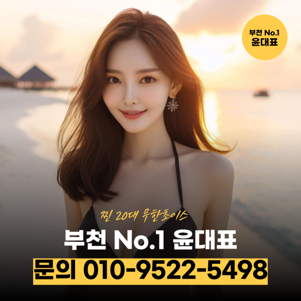 #부천상동셔츠룸
